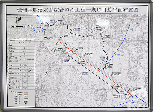漳浦县加紧推进鹿溪水系综合整治工程