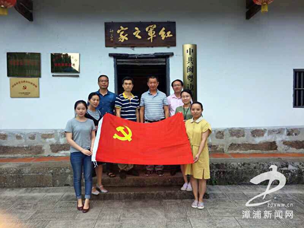 漳浦县交通运输系统开展红色教育主题活动