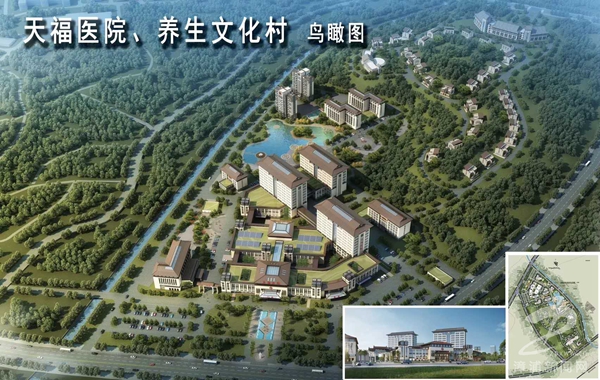漳浦:天福医院将建养生文化村 占地210亩