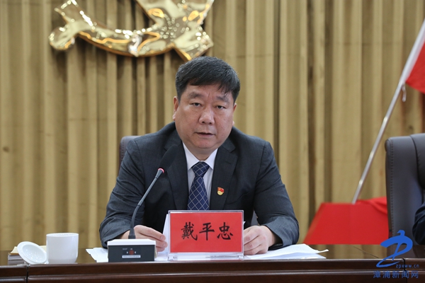 中共漳浦县委十三届七次全会城召开
