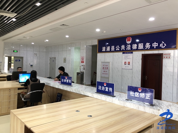 漳浦法援三开惠民 让弱势群体沐浴司法阳光