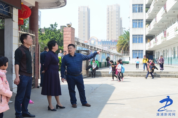 漳浦县领导深入县实验小学指导学生安全疏散通