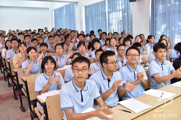 漳浦一中:遇见最好的自己 为梦想启航