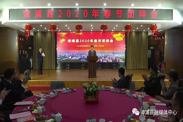 2020年漳浦县GDP_漳州市下辖的一个县,为全国首批沿海对外开放县,GDP突破500亿元