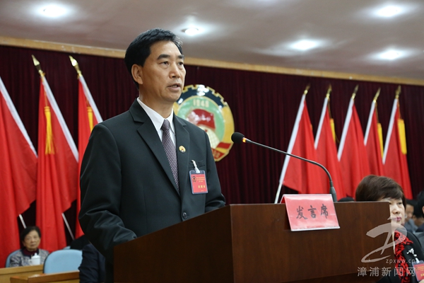 政协第十四届漳浦县委员会第一次会议胜利闭幕