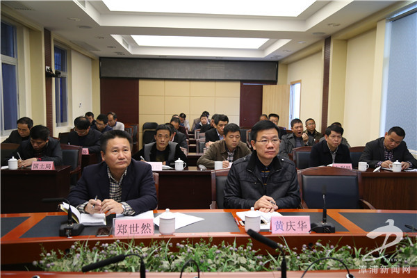 县委副书记,县长黄庆华,副县长郑世然在漳浦分会场参加会议漳浦新闻
