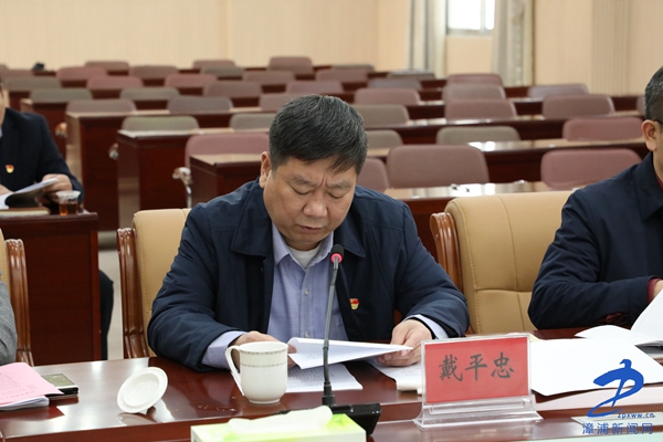 漳浦县委常委班子召开2018年度民主生活会