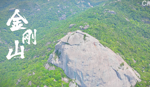 梁峰奇景丨漳浦金刚山