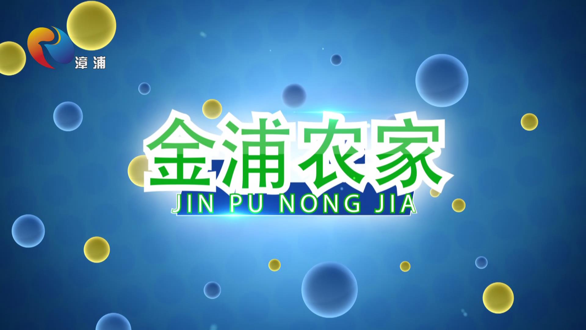 林连太：从小摊贩到农业大亨